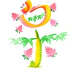 花文字・花文字アートで描く「楽」