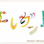 花文字・花文字アートで描く花言葉