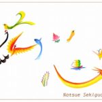 花文字・花文字アートで描く花言葉