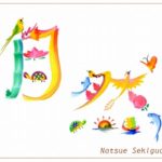 花文字・花文字アートで描く花言葉