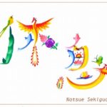 花文字・花文字アートで描く花言葉