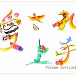 花文字・花文字アートで描く花言葉