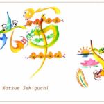 花文字・花文字アートで描く花言葉