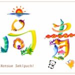 花文字・花文字アートで描く花言葉