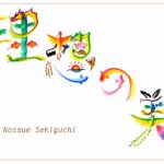 花文字・花文字アートで描く花言葉