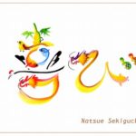 花文字・花文字アートで描く花言葉