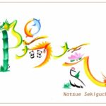 花文字・花文字アートで描く花言葉