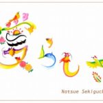 花文字・花文字アートで描く花言葉