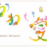 花文字・花文字アートで描く花言葉