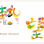 花文字・花文字アートで描く花言葉