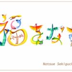 花文字・花文字アートで描く花言葉