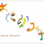 花文字・花文字アートで花言葉