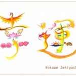 花文字・花文字アートで花言葉