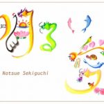 花文字・花文字アートで花言葉