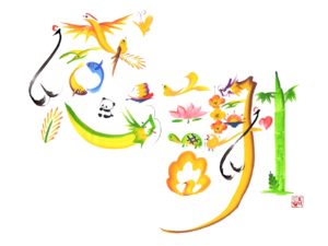 花文字・花文字アートで描く花言葉