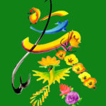 花文字,花文字アート,開運花文字,絵文字,文字アート,書道アート,筆文字,花文字教室