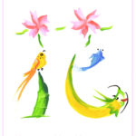 花文字,花文字アート,開運花文字,絵文字,文字アート,書道アート,筆文字,花文字教室