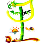 花文字,花文字アート,開運花文字,絵文字,文字アート,書道アート,筆文字,花文字教室