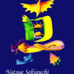 花文字,花文字アート,開運花文字,絵文字,文字アート,書道アート,筆文字,花文字教室