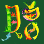 花文字,花文字アート,開運花文字,絵文字,文字アート,書道アート,筆文字,花文字教室