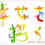 花文字・花文字アートで描く花言葉