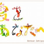 花文字・花文字アートで描く花言葉