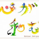 花文字・花文字アートで描く花言葉