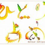 花文字・花文字アートで描く花言葉