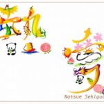 花文字・花文字アートで描く花言葉