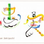 花文字・花文字アートで描く花言葉