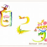 花文字・花文字アートで描く花言葉