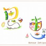 花文字・花文字アートで描く花言葉