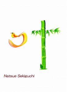 花文字・花文字アートで描く叶