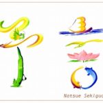 花文字・花文字アートで描く花言葉