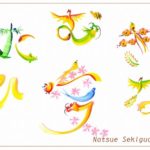 花文字・花文字アートで描く花言葉